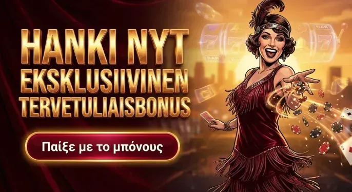 Casea Casino